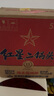 紅星二鍋頭白酒北京紅星二鍋頭藍瓶綿柔8純糧酒官方授權正品保證 53度 750mL 6瓶 整箱裝 曬單實(shí)拍圖