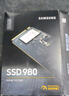 三星 980固態(tài)硬盤(pán)SSD NVMe M.2 適用筆記本臺式機PCIe3.0x4 980 500G 980 500G 曬單實(shí)拍圖