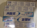 冷酸靈抑菌斑抗敏感牙膏抑牙菌斑清新口氣牙齦護理呵護口腔健康 抗敏 90g*5支 曬單實(shí)拍圖