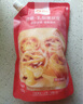 俏儂 蛋撻套裝1.6kg 蛋撻皮30只+撻液500g*2（動物淡奶油+牛奶≥70%） 曬單實拍圖