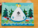 水從哪里來(lái) 硬殼精裝 日本地下水學(xué)會(huì )審定的科普繪本趣說(shuō)18個(gè)點(diǎn)水知識3-6歲故事書(shū)幼兒圖書(shū)暑假課外閱讀書(shū)籍 曬單實(shí)拍圖