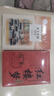 鄉(xiāng)土中國（插圖版）+紅樓夢贈(zèng)考點(diǎn)手冊、關(guān)系圖 難字注音注釋導(dǎo)讀版（全2冊）高中必讀高一課外閱讀名著 曬單實(shí)拍圖