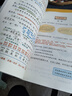 【2025新版】三年級上冊練字帖 人教版語文同步字帖小學(xué)3年級小學(xué)生專用鋼筆生字帖上學(xué)期人教部編版練字每日一練教材寫字課課練 【上冊】同步字帖+英語字帖+同步作文+口算應(yīng)用題 小學(xué)三年級 曬單實拍圖