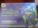 MelGeek【EVA聯(lián)名限定禮盒】MADE68ULTRA+新世紀(jì)福音戰(zhàn)士初號機(jī)電競磁軸鍵盤游戲打瓦小蜜蜂送禮男女生 MADE68ULTRA+【EVA聯(lián)名禮盒款】 有線MelGeek 曬單實拍圖