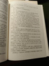 佛教十三經(jīng) 精裝 中華書(shū)局中華經(jīng)典普及文庫系列 曬單實(shí)拍圖