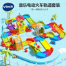 偉易達（Vtech）積木電動摩天輪軌道拼裝大顆粒STEAM教兒童玩具 男孩女孩生日禮物 曬單實拍圖