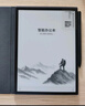 科大訊飛【重磅新品】智能辦公本X5 Pro-水墨藍(lán) 10.65英寸 墨水屏電紙書 電子書閱讀器 手寫筆記本電紙書 曬單實(shí)拍圖