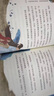 四季書香 三升四 世界神話傳說 創(chuàng)造天地的神話 中國神話傳說 嫦娥奔月 古希臘神話傳說 奧林匹斯的英雄 山海經(jīng) 上古神話 昆蟲記 草間密語  世界神話傳說 創(chuàng)造天地的神話 中國神話傳說 嫦娥奔月 三升 曬單實拍圖