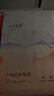 十月結(jié)晶產(chǎn)褥墊孕產(chǎn)婦護(hù)理墊成人嬰兒老人一次性隔尿床單大號(hào)12片60*90cm 曬單實(shí)拍圖