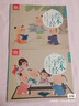 三字經(jīng)幼兒繪本全套4冊(cè) 2-3-5-6歲寶寶國(guó)學(xué)啟蒙早教書(shū)有聲伴讀 注音版幼兒小學(xué)生版 曬單實(shí)拍圖