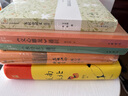 自營(yíng)包郵《水經(jīng)注》通識(shí) 中華書局 曬單實(shí)拍圖