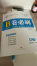 【成都發(fā)貨】B卷必刷9年級全冊九年級初中數(shù)學輔導初三總復習中考2025新版 9年級全一冊 初三數(shù)學 曬單實拍圖