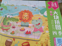 拼圖 幼兒大塊拼圖進(jìn)階系列 四季 春夏秋冬（套裝4盒）兒童幼兒早教紙質(zhì) 拼圖 男孩女孩禮物 海潤(rùn)陽(yáng)光 曬單實(shí)拍圖