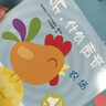 觸摸發(fā)聲書：聽，什么聲音？動物園 嬰幼兒啟蒙寶寶觸摸認知雙語 會說話的早教啟蒙有聲書  曬單實拍圖