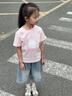 青蛙王子童裝T恤涼爽短袖百搭時(shí)尚男女童寬松春兒童夏裝 淺粉  120 cm  曬單實(shí)拍圖