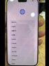 【95成新】Apple/蘋果 iPhone 16 Pro Max（A3297）256GB 白色鈦金屬 支持移動聯(lián)通電信5G 雙卡雙待手機 曬單實拍圖