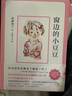 【現(xiàn)貨包郵】窗邊的小豆豆 三四年級(jí)兒童文學(xué)小學(xué)生推薦課外閱讀書籍 黑柳徹子著愛心樹童書[3-14歲] 夏山學(xué)校 窗邊的小豆豆 “巴學(xué)園”原型，家長(zhǎng)不能錯(cuò)過的教育經(jīng)典 窗邊的小豆豆 曬單實(shí)拍圖