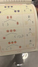 六品堂口算天天練幼小銜接練字帖10 20以內(nèi)加減法字帖幼升小練習(xí)冊全套兒童幼兒園一年級(jí)練字本初學(xué)者 曬單實(shí)拍圖