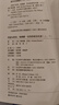 索恩叢書·帝國與革命：埃德蒙·伯克的政治生涯（套裝全2冊） 曬單實(shí)拍圖