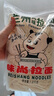 味尚 蘭州拉面半干鮮濕面條涼拌炒面掛面非油炸方便速食2.4斤/袋 曬單實(shí)拍圖
