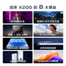 vivo X200 16GB+512GB 鈦色 國家補貼 藍晶×天璣9400 蔡司超級長焦 5800mAh藍海電池 拍照 AI 手機 曬單實拍圖