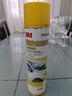 3M 38180殘膠去除劑不干膠雙面膠粘膠清洗劑強(qiáng)力除膠劑去污清潔劑 1瓶 230g 1瓶 曬單實(shí)拍圖