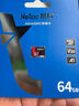 朗科（Netac）128GB TF（MicroSD）存儲卡 A1 U3 V30 4K 高度耐用行車記錄儀&監(jiān)控攝像頭內(nèi)存卡 讀速100MB/s 曬單實拍圖