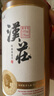 漢莊陳曲香一號貴州茅臺鎮醬香型白酒53度純糧食高粱酒坤沙酒 53度 500mL 2瓶 曬單實(shí)拍圖