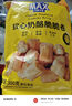 盒馬 原味牛筋肉腸 560g 豬后腿肉添加大顆粒牛筋 小袋獨(dú)立包裝 560g*1袋 【新老包裝交替發(fā)貨】 曬單實(shí)拍圖
