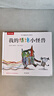 哈哈球汪汪隊(duì)風(fēng)箏兒童微風(fēng)易飛親子戶外運(yùn)動(dòng)玩具帶線大號(hào)生日節(jié)日禮物 曬單實(shí)拍圖