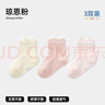 貝肽斯兒童襪子夏季季常規(guī)款男童女童網(wǎng)眼襪透氣中筒襪寶寶夏季襪子 瓊恩粉3雙【無骨襪頭  清涼透氣】 5-7歲 曬單實(shí)拍圖