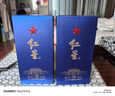紅星二鍋頭藍盒 清香型名酒 過節(jié)送禮 特產(chǎn)禮盒 53度 500mL 1瓶 藍盒18-單瓶裝 曬單實拍圖