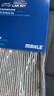 馬勒（MAHLE）空調濾芯格濾清器活性炭LAK621適配斯柯達大眾 高爾夫6/高爾夫6R/高6GTI/旅行版 曬單實(shí)拍圖