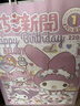 親巴貝3d打印筆兒童美樂蒂玩具立體繪畫無線低溫3-6-10女孩玩具生日禮物 曬單實拍圖