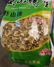 博多客美味蝦米菇 優(yōu)質(zhì)好吃 鮮香食用農(nóng)家蝦米菇 味道鮮美 菇山珍菌干貨 250g 曬單實拍圖