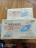 [迪賽] 胸腺肽腸溶片 30mg*10片/盒 10盒裝 曬單實(shí)拍圖