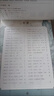 硬筆行書(shū)成人練字帖國學(xué)經(jīng)典唐詩(shī)宋詞王陽(yáng)明鬼谷子孔子道德經(jīng)孫子兵法寫(xiě)字帖中學(xué)生描紅每日一練鋼筆書(shū)法紙行楷臨摹速成行書(shū)練字帖 硬筆行書(shū)【宋詞三百首】 曬單實(shí)拍圖
