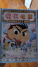 京東好書 屁屁老爹橋梁書1-6（精裝6冊(cè)） 屁屁偵探家族系列暑假作業(yè) 一升二暑假銜接 小升初暑假銜接 曬單實(shí)拍圖