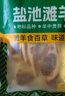 伊聚德 寧夏鹽池灘羊 原切羊蝎子1.7斤 生鮮羊肉燉煮 地理標(biāo)志產(chǎn)品 曬單實(shí)拍圖