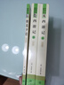 新版 朝花夕拾 西游記 駱駝祥子 鋼鐵是怎樣煉成的 人教版七年級上冊 人教版 七年級下冊課外書課外閱讀名著初一書目 朝花夕拾 原著無刪減版 人民教育出版社 西游記 【升級版2本套】七上 西游記+朝花夕 曬單實拍圖