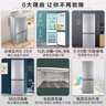 統(tǒng)帥（Leader）海爾180升兩門二門雙門家用小型電冰箱超薄宿舍租房節(jié)能小冰箱BCD-180LLC2E0C9 曬單實(shí)拍圖