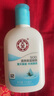 大寶SOD清爽保濕凝露100ml*2乳液面霜擦臉油男女士補(bǔ)水保濕面部護(hù)膚品 曬單實(shí)拍圖