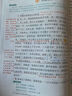 斗半匠大語文閱讀理解專項(xiàng)訓(xùn)練二年級(jí)上冊(cè)閱讀理解強(qiáng)化訓(xùn)練每日一練小學(xué)語文課外閱讀專項(xiàng)同步強(qiáng)化訓(xùn)練習(xí)題 曬單實(shí)拍圖