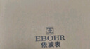 依波（EBOHR）手表男 大師系列男士生日節(jié)日禮物防水商務(wù)機(jī)械腕表3650送男友 曬單實(shí)拍圖