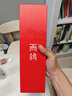 西鴿酒莊N28赤霞珠干紅葡萄酒750ml禮盒裝 寧夏賀蘭山國產紅酒聚會送禮 曬單實拍圖
