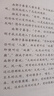 【每月2本包郵】讀者雜志2025年1-8月上下（另有全年/半年訂閱/2024/2023年過(guò)刊清倉(cāng)可選）讀者精華每日一讀文摘初中高中生寫(xiě)作素材文學(xué)文摘類(lèi)K 現(xiàn)貨【共2本】25年8月上下15/16期 曬單實(shí)拍圖