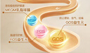 森寶經(jīng)典盒裝系列營養(yǎng)嬰兒配方奶粉三3段(12-18個(gè)月) 800g【27年1月】 3段 8盒 曬單實(shí)拍圖