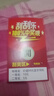 OP60Pro 2025新款5G手機(jī)卡超薄旗艦游戲電競大屏全網(wǎng)通雙卡雙待百元機(jī)便宜老人備用新機(jī)學(xué)生機(jī)長續(xù)航 翡翠綠 8GB+64GB 官方標(biāo)配 曬單實(shí)拍圖