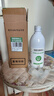 SEEDBALL過氧化氫空氣消毒液噴霧500ml 雙氧水消毒液免水洗 冰箱殺菌除臭 曬單實(shí)拍圖