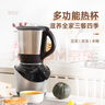 祈和（KPS） 【國(guó)補(bǔ)】家用多功能破壁機(jī)38°溫控預(yù)約加熱免濾全自動(dòng)免手洗豆?jié){機(jī)料理機(jī)輔食S7-A S7整機(jī) 曬單實(shí)拍圖